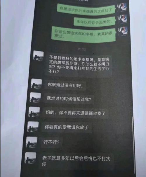 婚姻侦探调查公司-婚外情的妇女：只有学会放手，你才能互相帮助并全心全意过上美好的生活