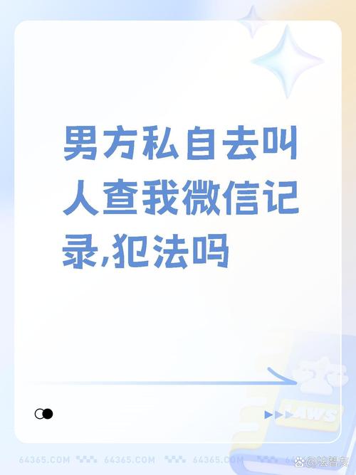 私人调查取证公司-向男孩承认的话正在触摸