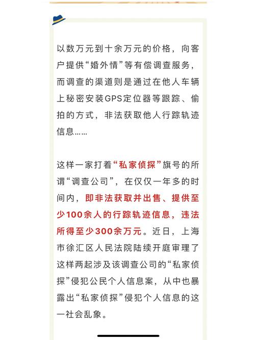 侦探私家-调查：“装饰时我会得到钱”！但是这家公司在许多商店里跑了