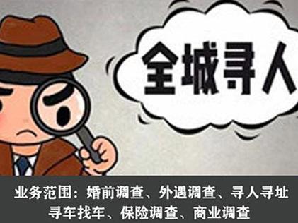 佛山调查_佛山调查公司收费标准_佛山调查婚姻