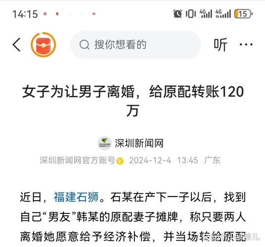 离婚调查取证公司-偿还女友最感人的消息（还要偿还女友最感人的消息）