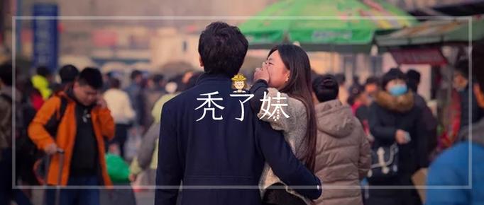 正规侦探调查-520令人心碎的爱情行情