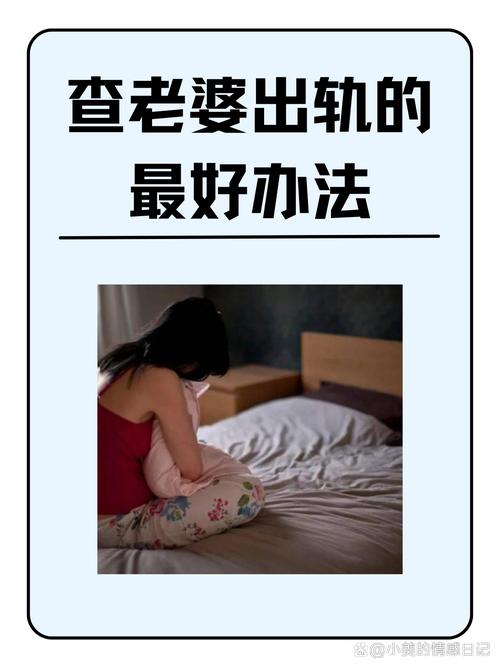 婚姻调查多少钱-用一封信来营救女友的心（如何通过真诚的情感表达和行动来赢得她的爱）
