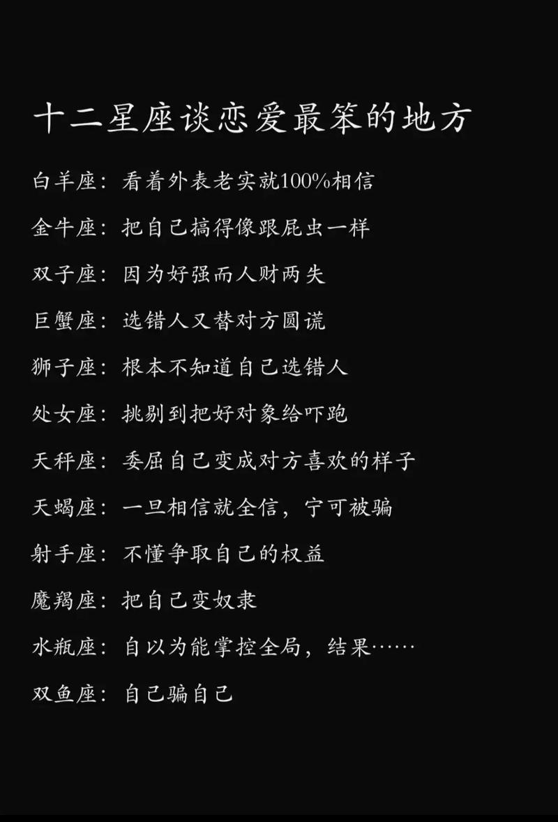 东莞市侦探调查-当理性失去时，深爱的三个主要星座