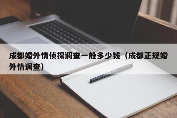 东莞侦探调查-原因和情感