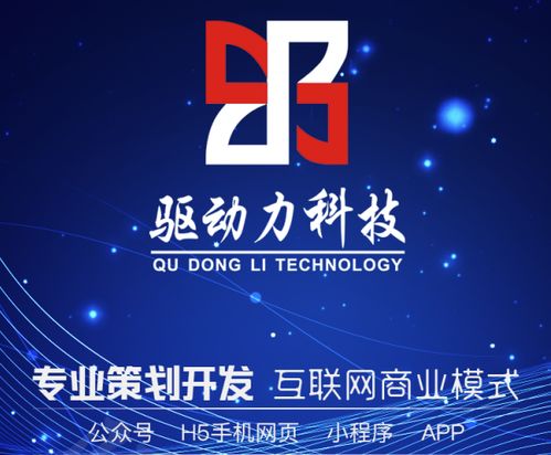 喵赞开发系统 喵赞app系统开发