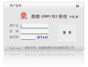 西朗erp s3系统 产品详情